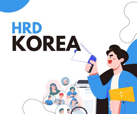 dongbanmall hrdkorea.
